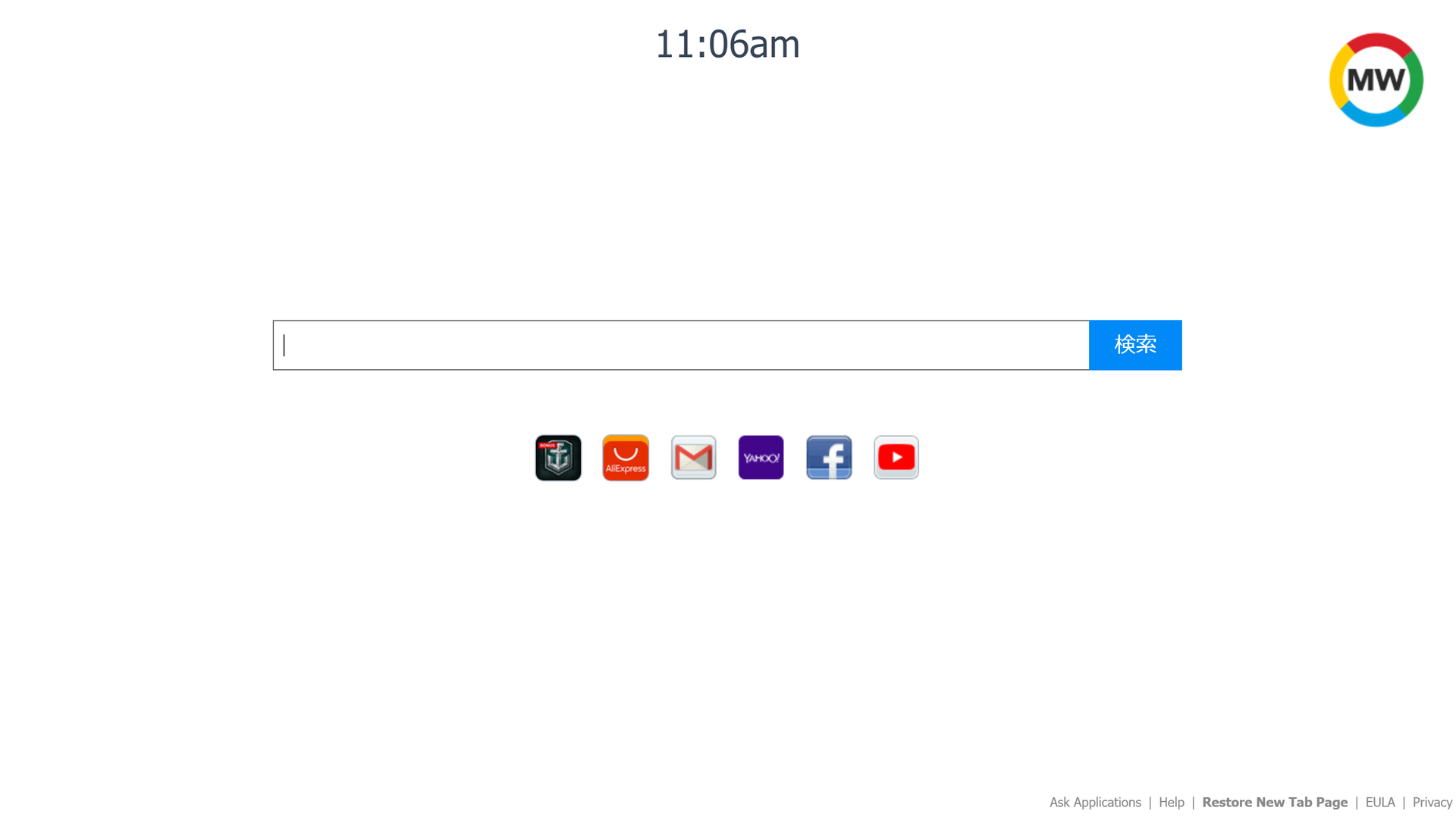 【マルウェア】Quick Template Finderを削除する方法【ブラウザハイジャッカー】