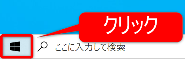 Cyberlink Media Server serviceって必要？削除する方法も解説