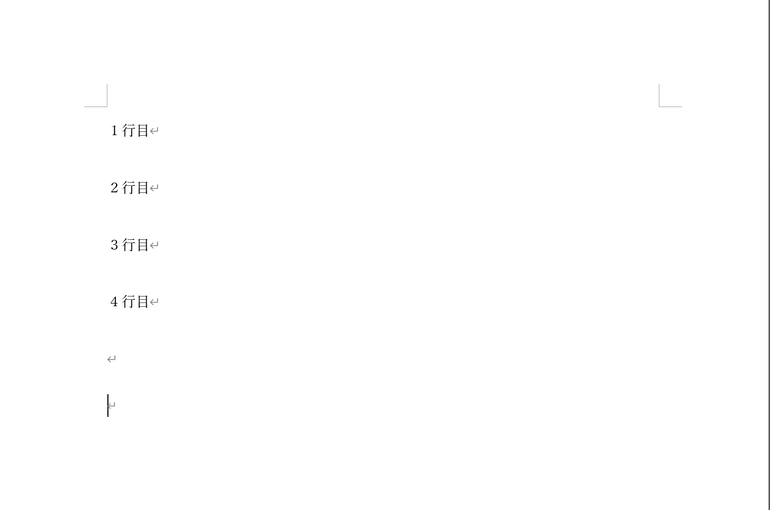 【すぐ解決】Wordの行間がなぜか広くなってしまう時の対処方法