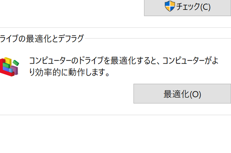 【PCトラブル】特定の時間だけPCが遅くなるという方へ【誰でも簡単に対処可能】