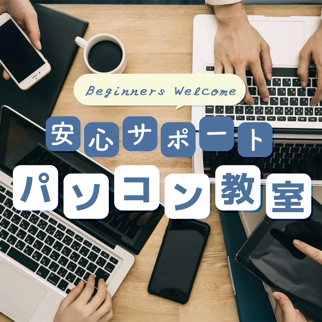 大型連休中の営業について