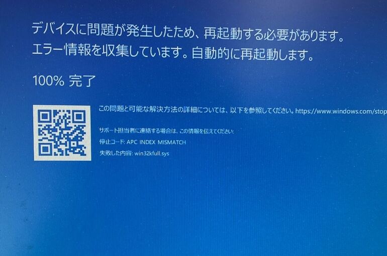 印刷時のエラーに悩んでいる方へ