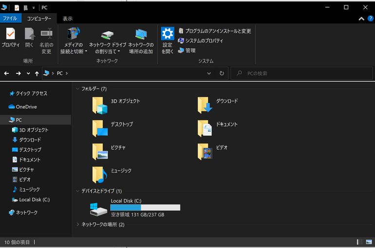 「誤って外付けハードディスクを回復ドライブにしてしまった！」データは復旧できる？