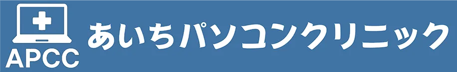 ホームページリニューアル